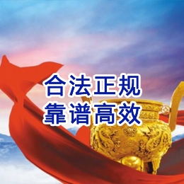 南吕镇讨账公司