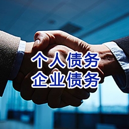 南吕镇追债公司