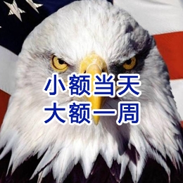 南吕镇要账公司
